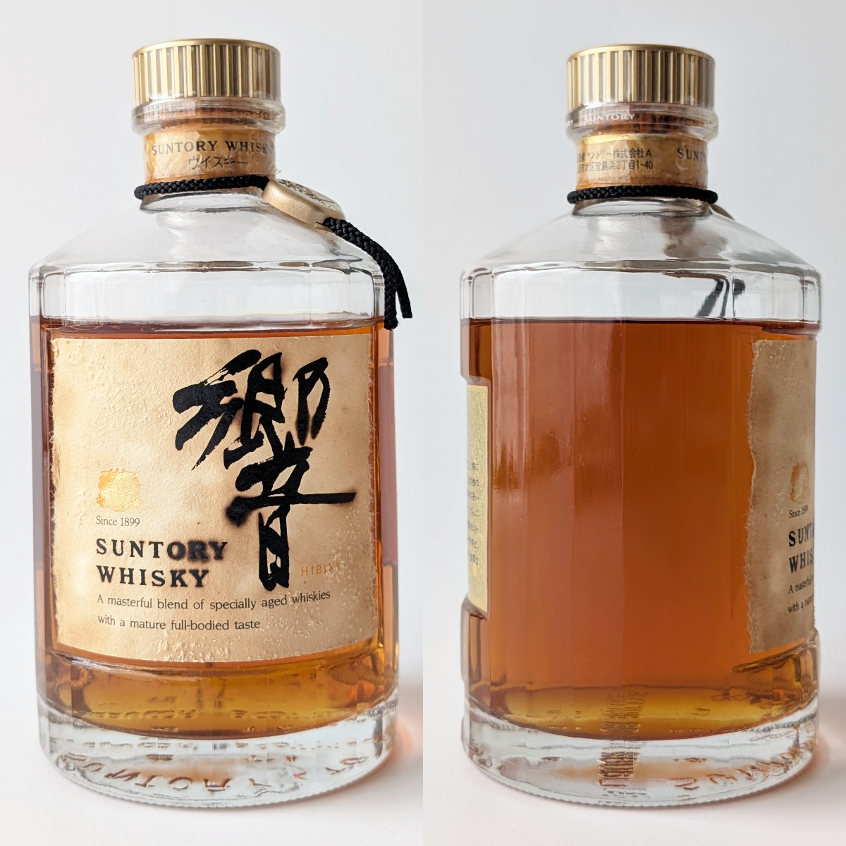 未開栓 響 金キャップ 裏ゴールドラベル 裏金ラベル 750ml 43 未開栓 響 金キャップ 裏ゴールドラベル 裏金ラベル 750ml 43