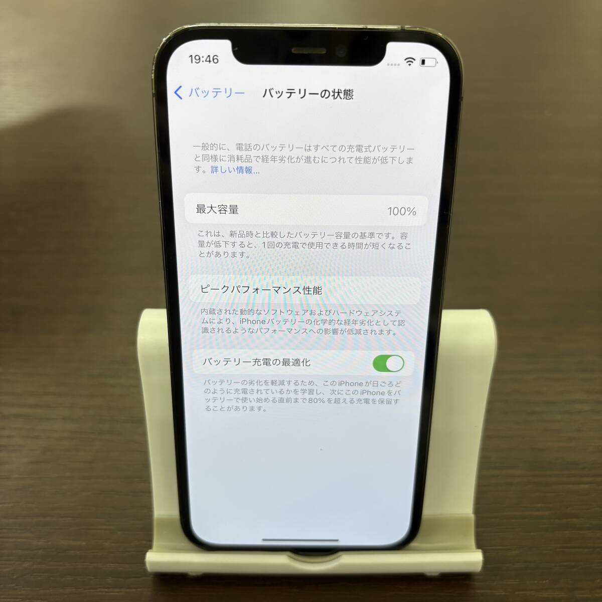 絶品】 新品同様 iPhone12Pro 256GB SIMフリー バッテリー100 絶品】 新品同様 iPhone12Pro 256GB SIMフリー バッテリー100