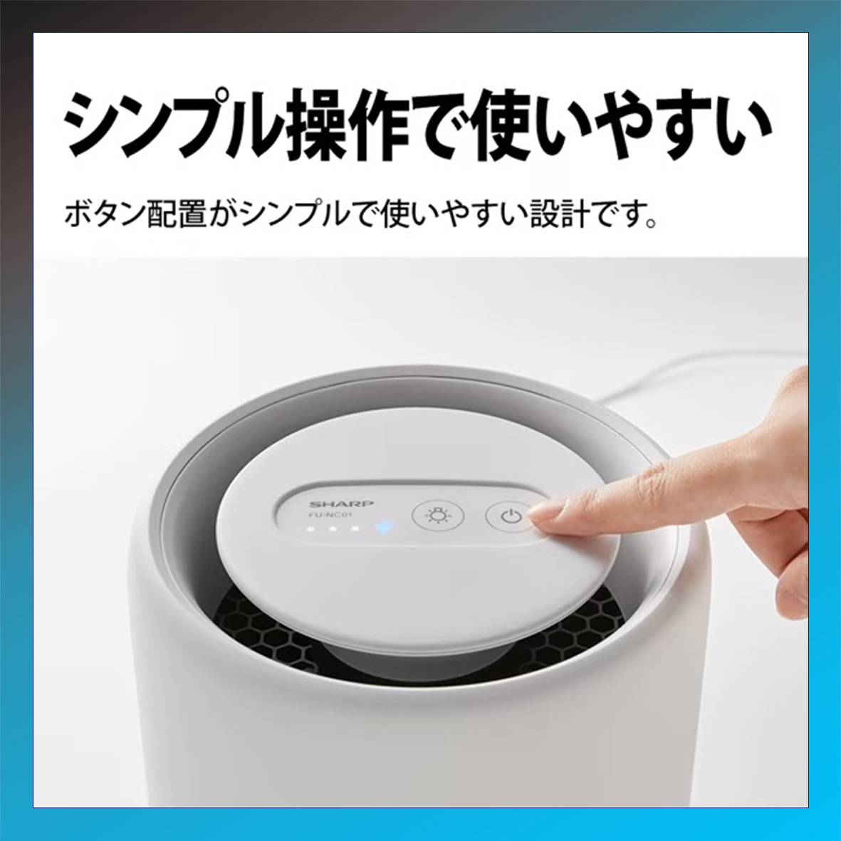 新品未使用品☆保証付！シャープ☆2023年製☆空気清浄機