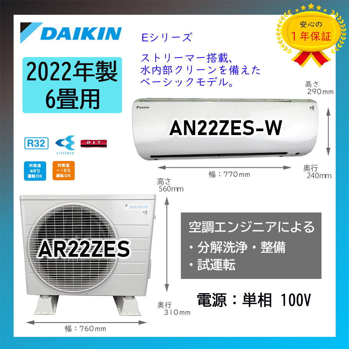 TAGlabel by amadana AC-HG2813 室外機のみ 未使用品 9238(2025 TAGlabel by amadana AC-HG2813 室外機のみ 未使用品 9238(2025