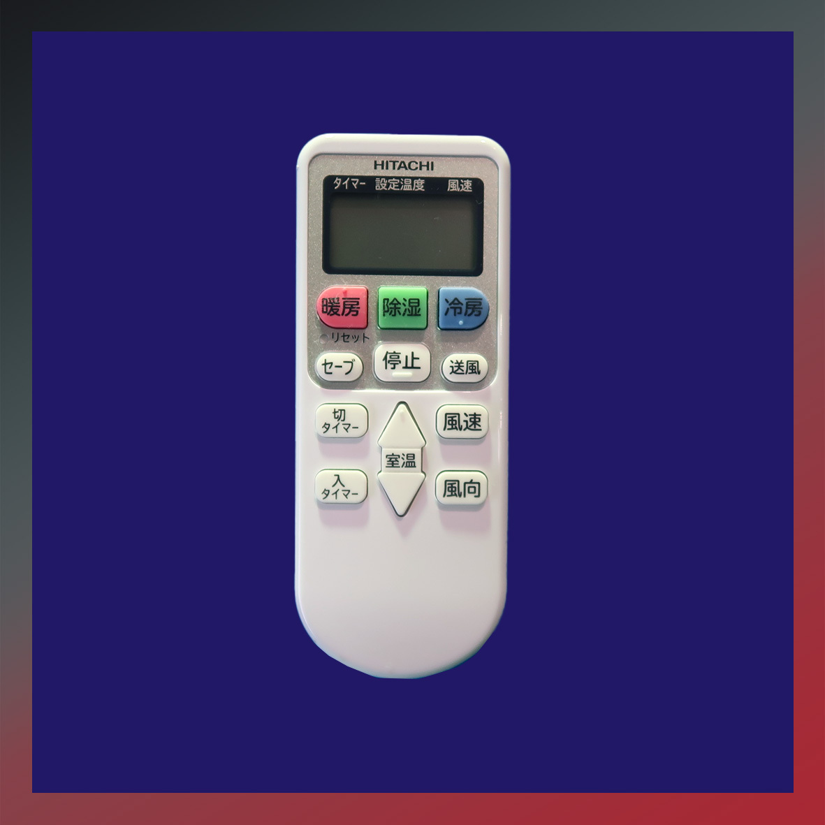 保証付き！日立ルームエアコン☆しろくまくん☆2023年☆6畳用☆H235