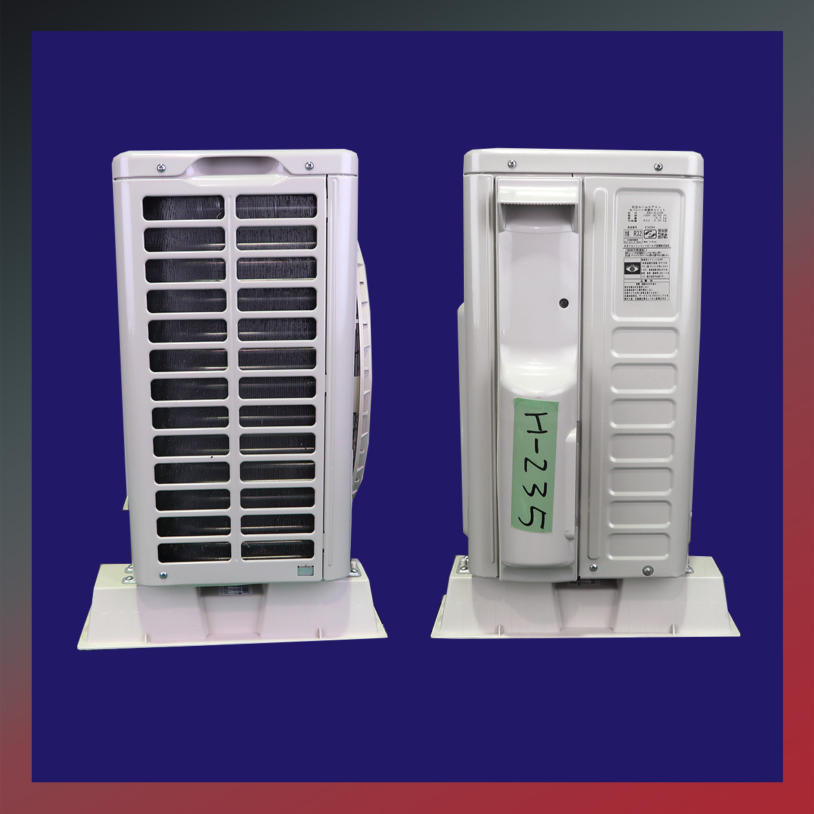 保証付き！日立ルームエアコン☆しろくまくん☆2023年☆6畳用☆H235