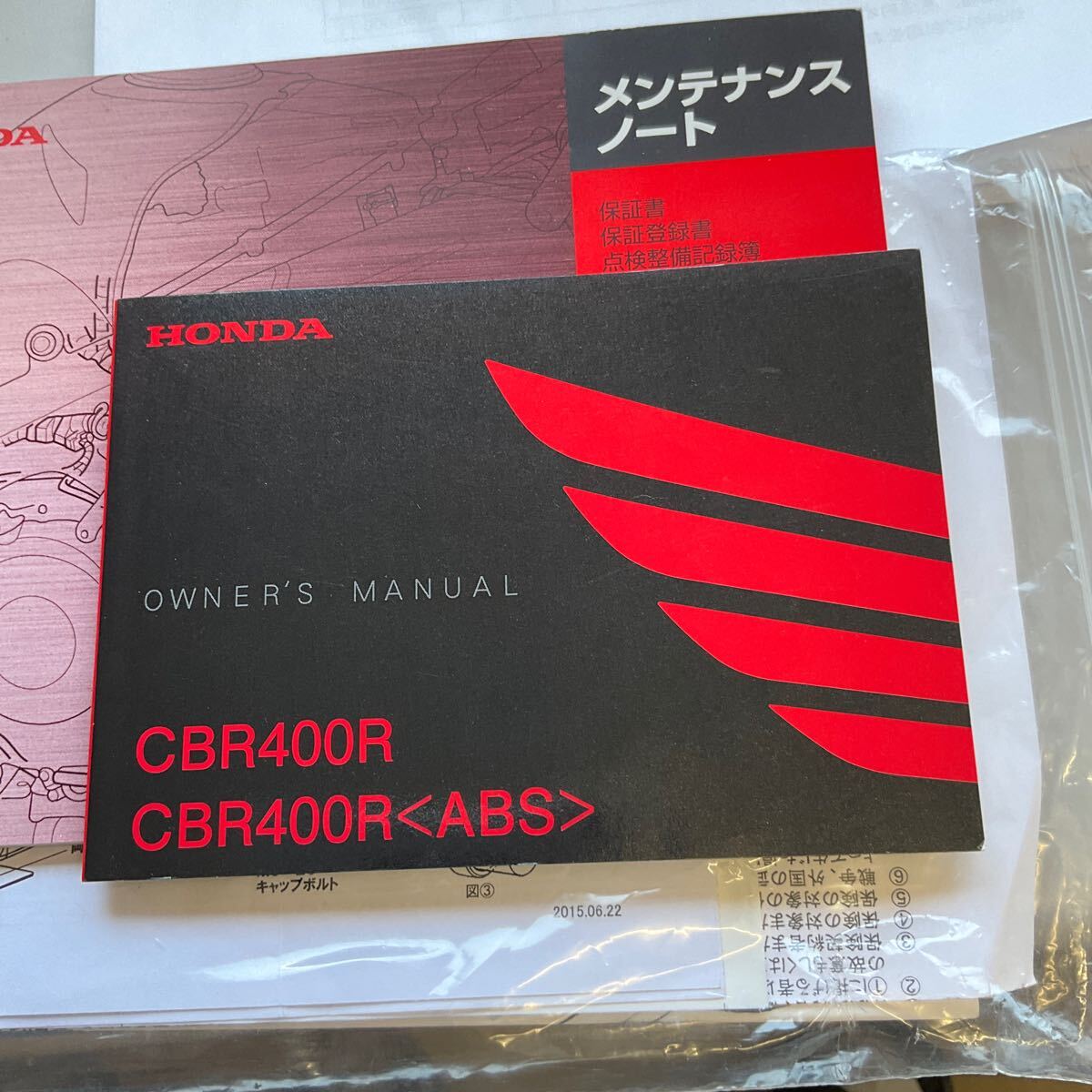  Honda HONDA CBR400R инструкция по эксплуатации 