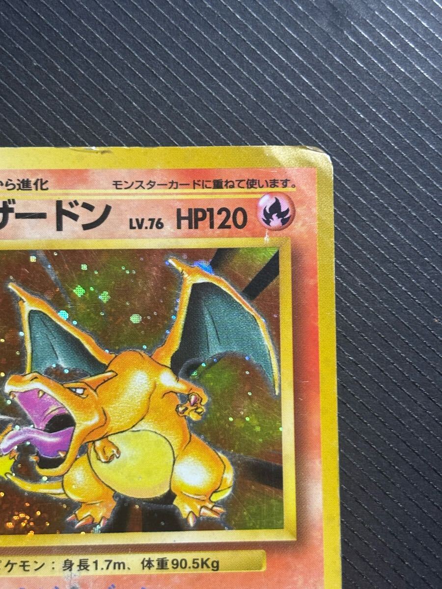 Charizard No. 006 Base Set Japanese Pokemon Card Old Back