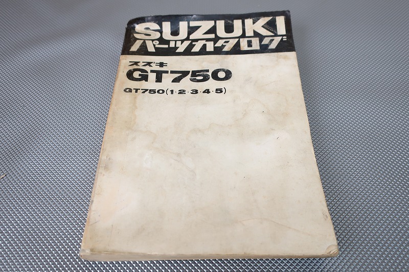  быстрое решение!GT750// список запасных частей /1/2/3/4/5/ каталог запчастей / custom * восстановление * техническое обслуживание /192