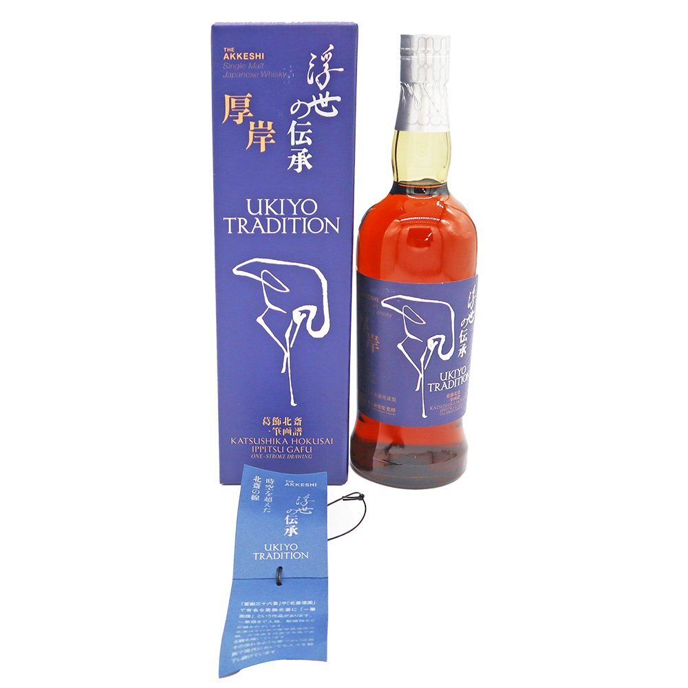 東京都/千葉県内配送限定】シングルモルトウイスキー 厚岸 浮世 東京都/千葉県内配送限定】シングルモルトウイスキー 厚岸 浮世
