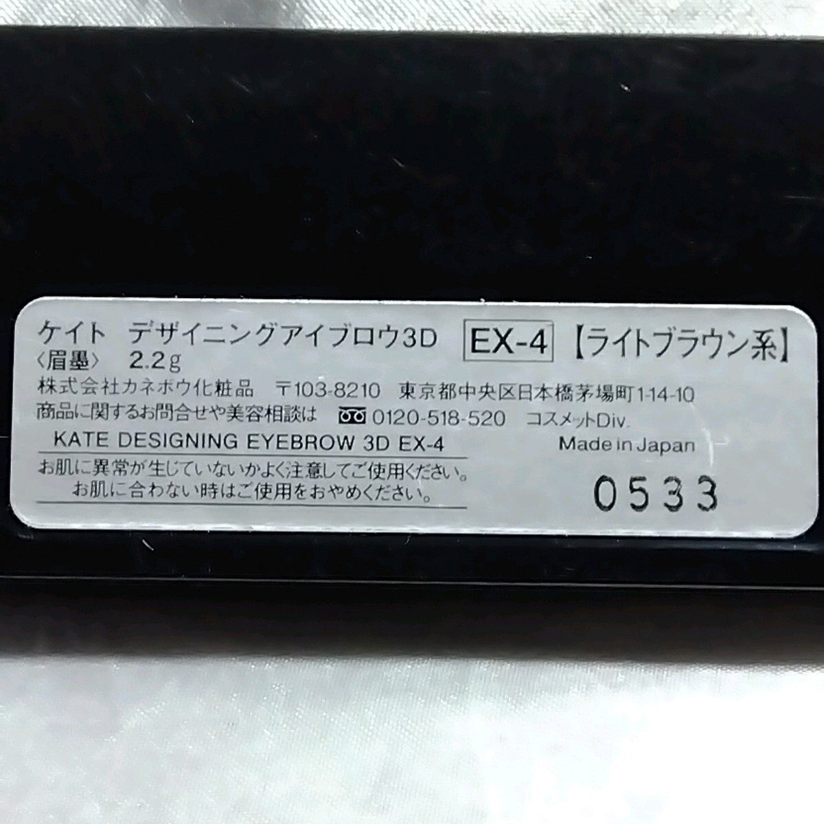 item_image_7