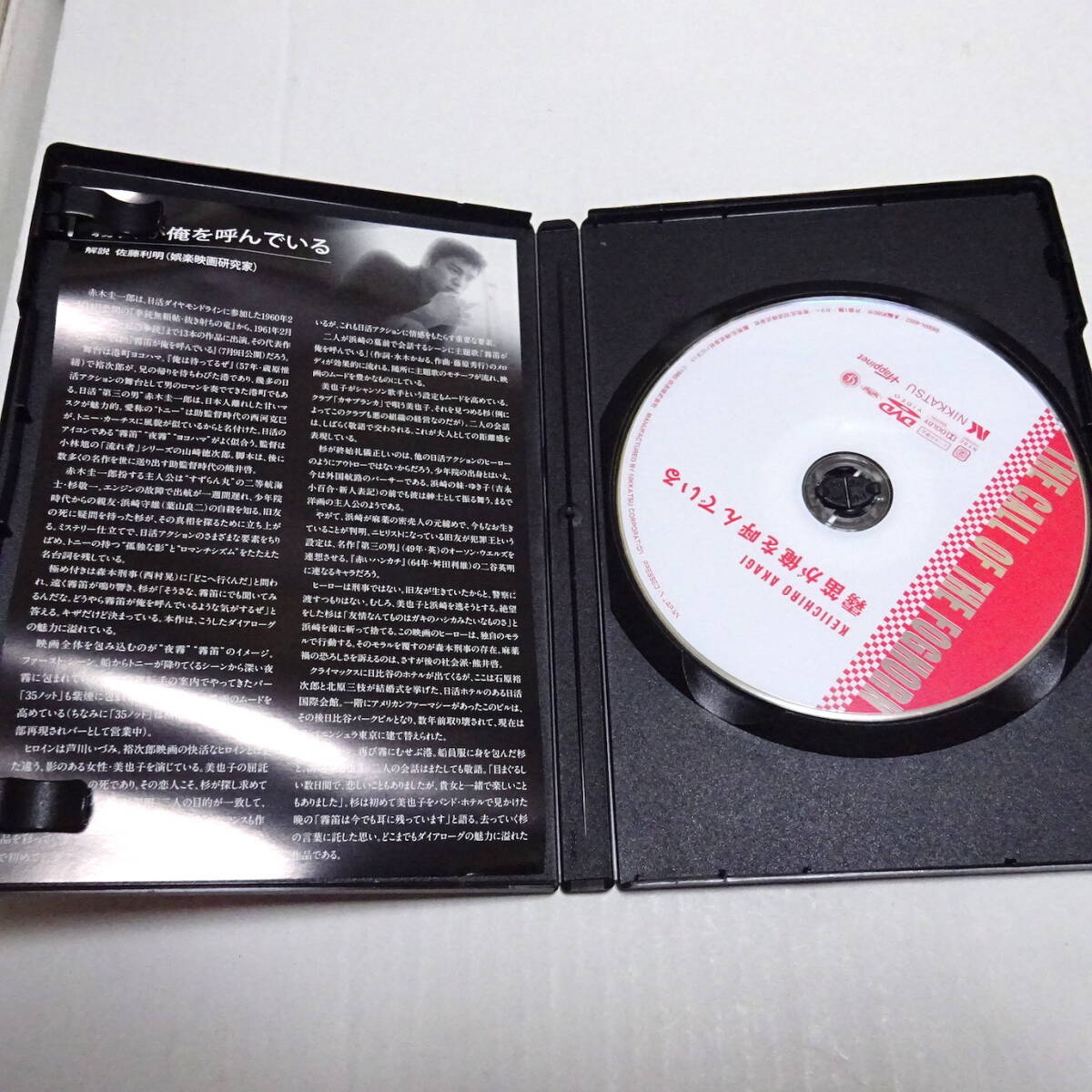  cell DVD[ туман дудка . Я ......] красный дерево . один .( выступление ),. река ...( выступление ), Yamazaki добродетель следующий .( постановка )