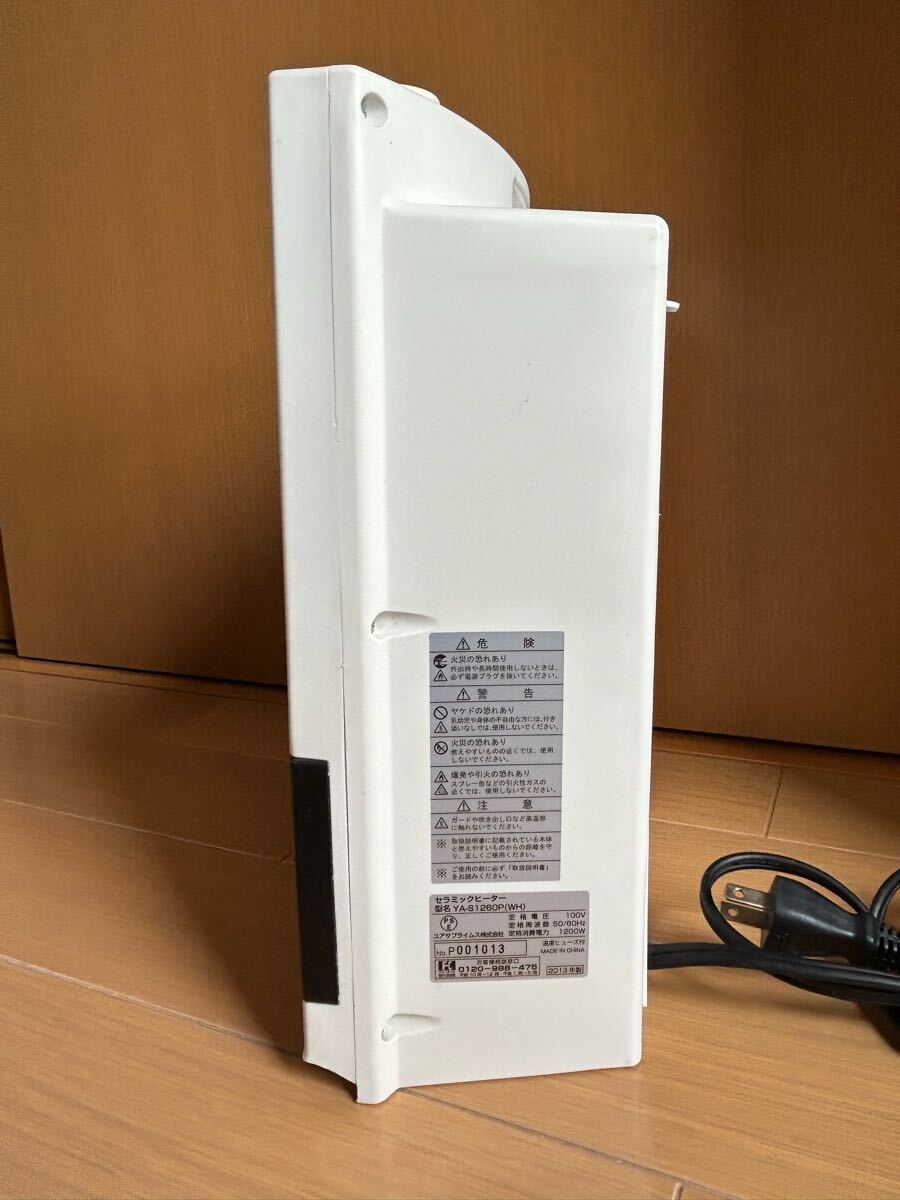 item_image_8