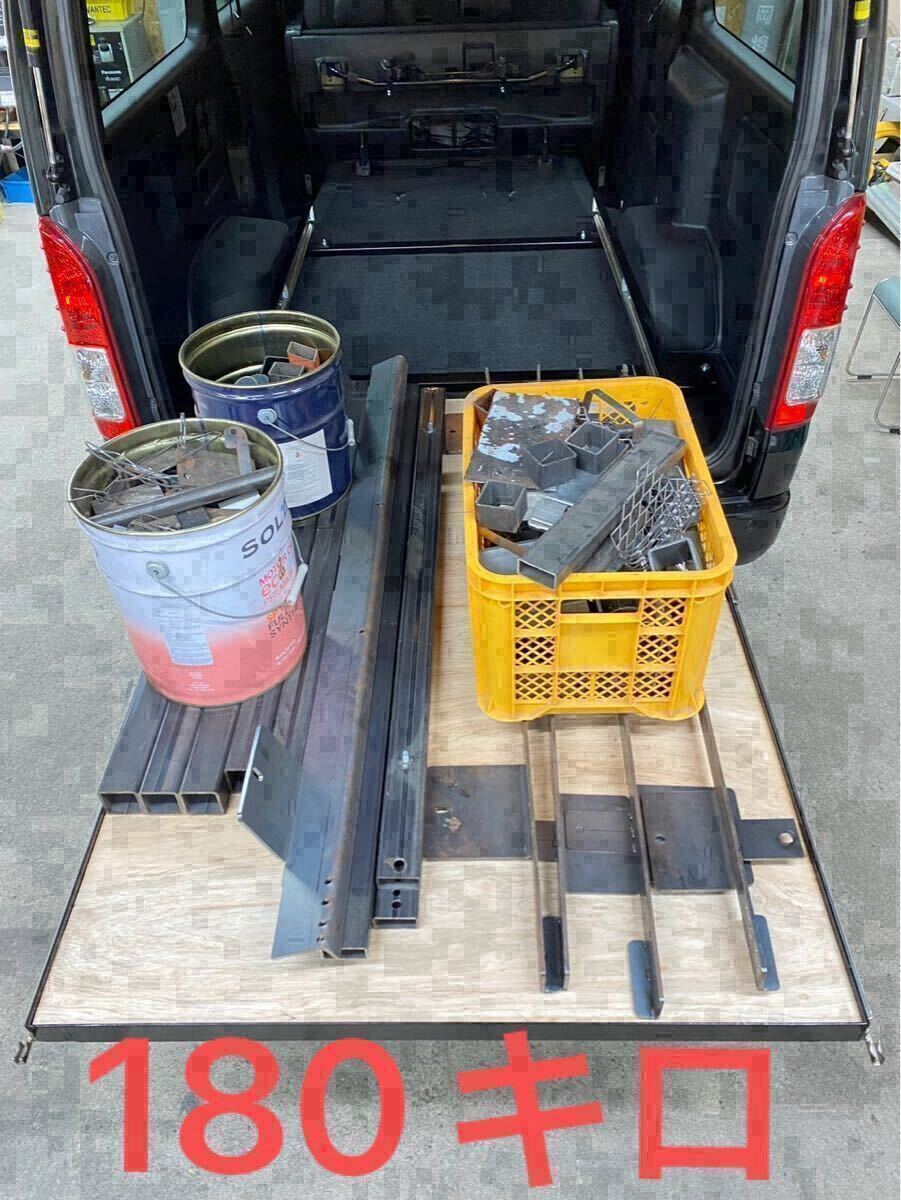 ハイエース スライドフロア スライドレール 高強度! 200系標準 ハイエース スライドフロア スライドレール 高強度! 200系標準