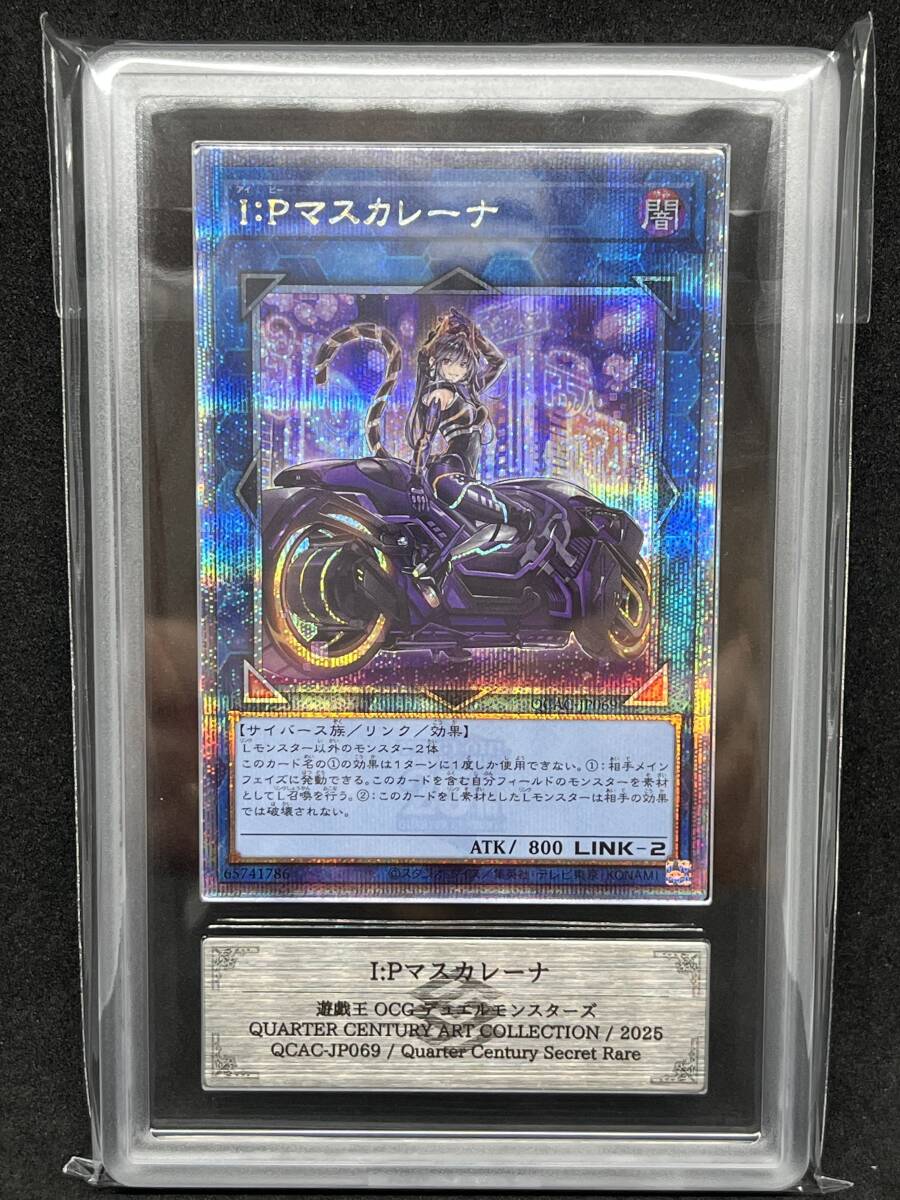 ARS10 遊戯王 I:Pマスカレーナ 絵違い 25th 英語版 新しき 鑑定 ARS10 遊戯王 I:Pマスカレーナ 絵違い 25th 英語版 新しき 鑑定