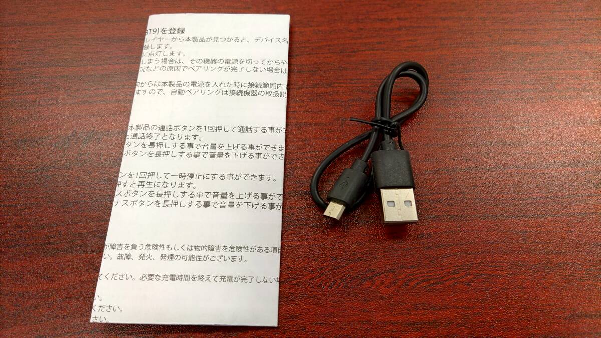  "свободные руки" слуховай аппарат *Bluetooth* Bluetooth 