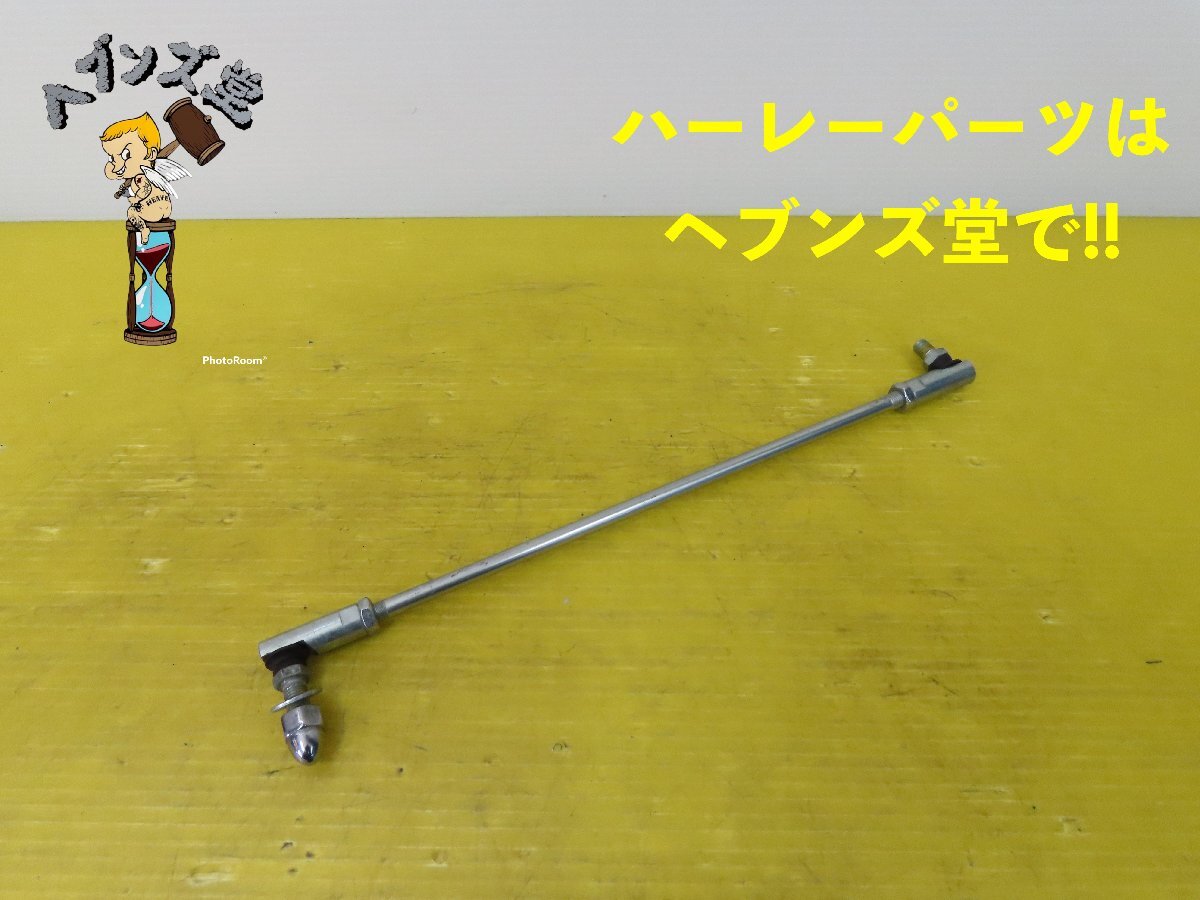 A250341J【美品】純正TC.ソフテイル.フットシフターロッド 00年以降FXST.FLST.ツーリング.ハーレー.HARLEY