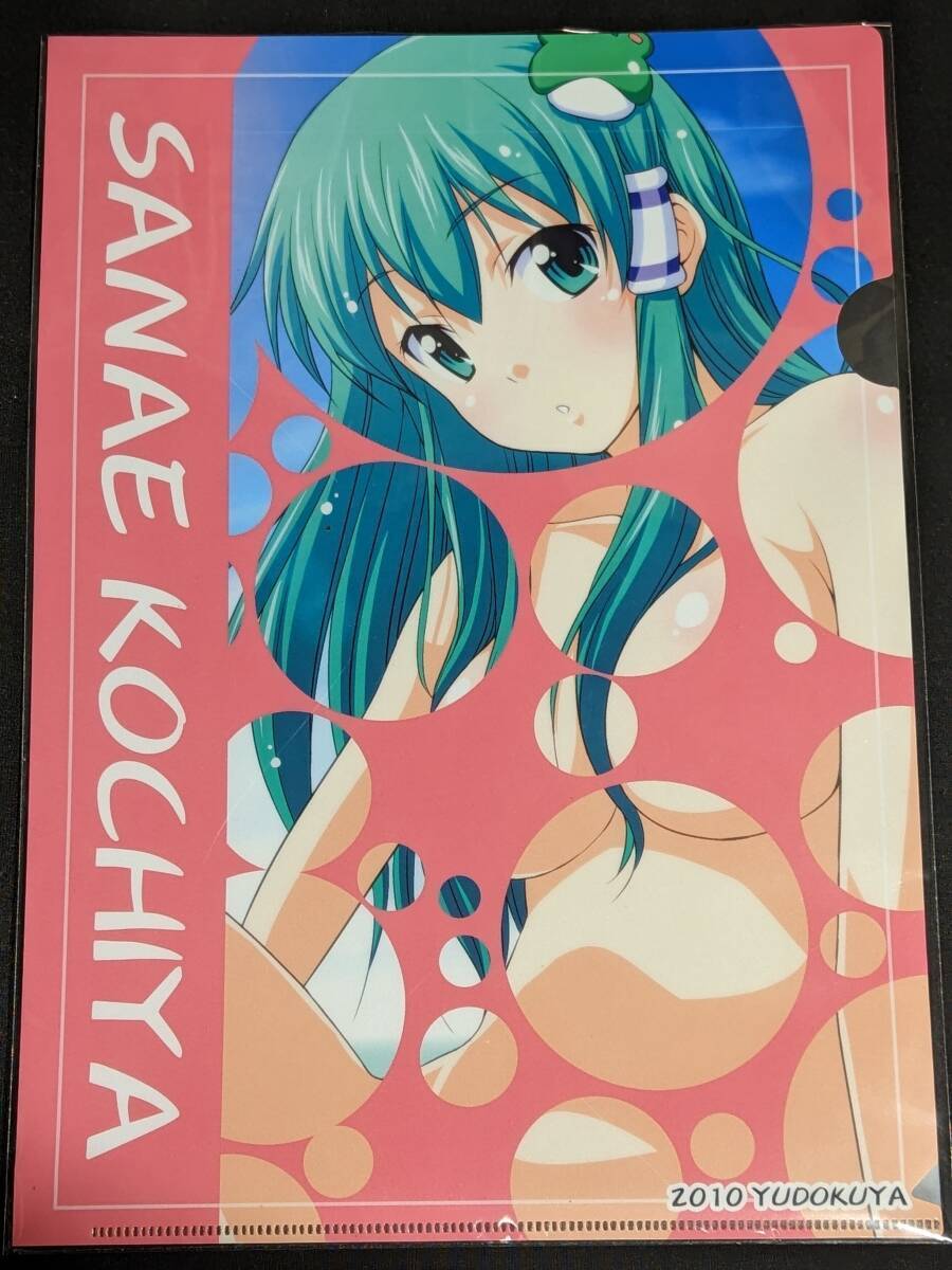 item_image_1