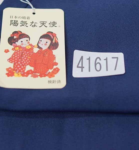 hakama вышивка лампа с бумажным абажуром hakama одиночный товар женщина . лопатка есть 7~10 лет для темно-синий цвет hakama длина 75cm... ангел девочка церемония окончания новый товар ( АО ) дешево рисовое поле магазин NO41617