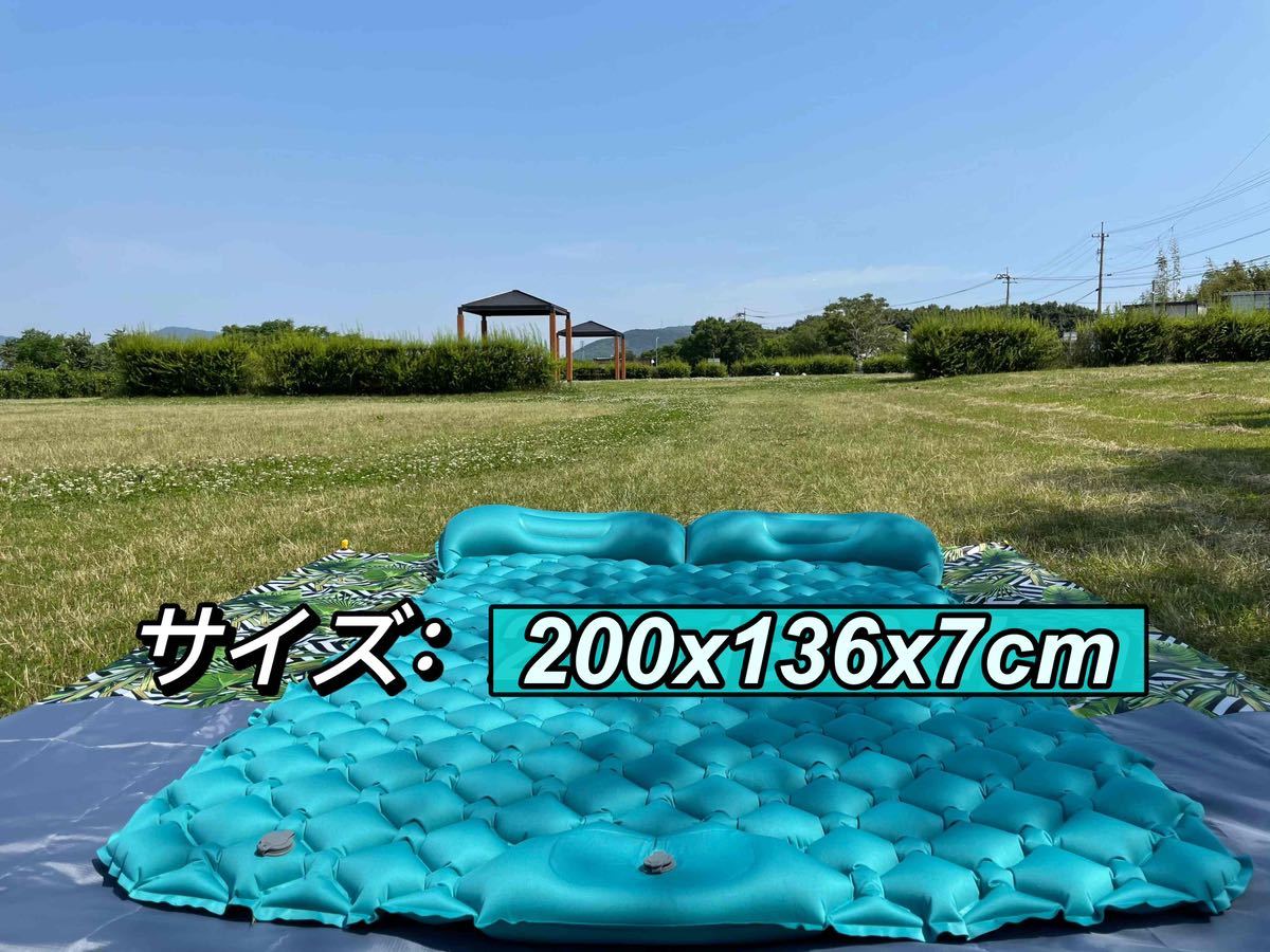 двойной надувное спальное место * воздух ввод супер простой * ножная насос тип * мобильный удобный супер-легкий подушка имеется воздушный коврик бирюзовый голубой двойной надувное спальное место * воздух ввод супер простой * ножная насос тип * мобильный удобный супер-легкий подушка имеется воздушный коврик бирюзовый голубой