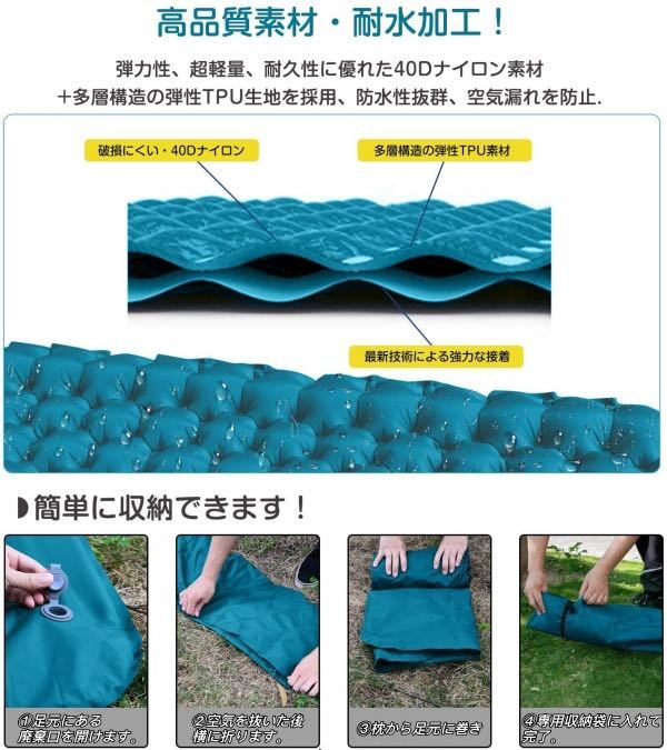 двойной надувное спальное место * воздух ввод супер простой * ножная насос тип * мобильный удобный супер-легкий подушка имеется воздушный коврик бирюзовый голубой