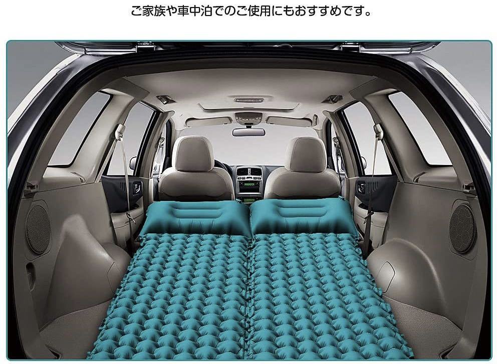  двойной надувное спальное место * воздух ввод супер простой * ножная насос тип * мобильный удобный супер-легкий подушка имеется воздушный коврик бирюзовый голубой 