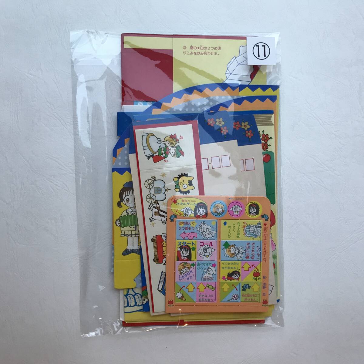 りぼん1992年1月~12月号 12冊 全号付録あり 全号未読保管品 りぼん1992年1月~12月号 12冊 全号付録あり 全号未読保管品