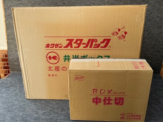スターパック 弁当ボックス 和膳セット 140-100 40個セット スターパック 弁当ボックス 和膳セット 140-100 40個セット