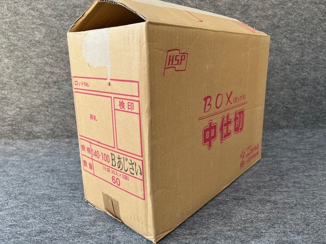 スターパック 弁当ボックス 和膳セット 140-100 40個セット スターパック 弁当ボックス 和膳セット 140-100 40個セット