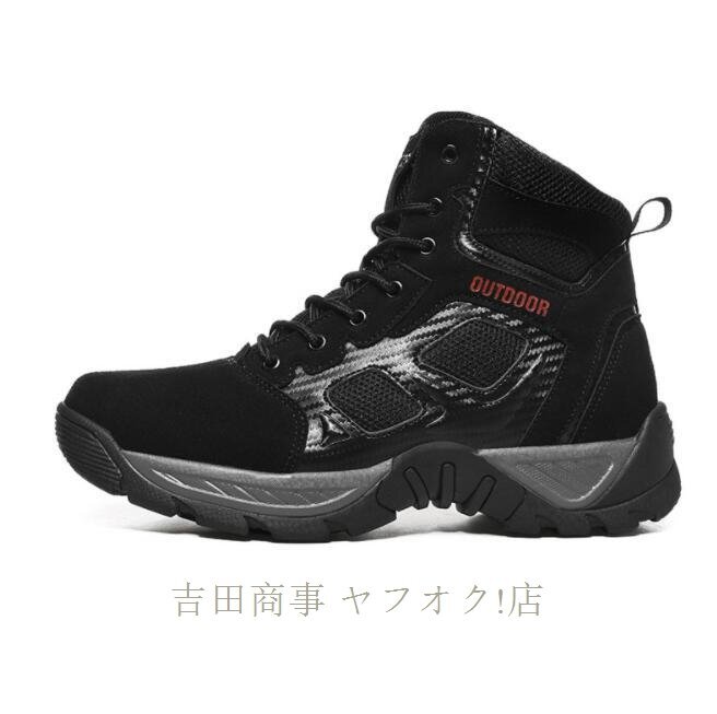 ☆新品ミリタリーブーツ メンズ タクティカルブーツ デザートブーツ　アウトドア 作業(yè)靴　防滑 耐磨耗 登山靴　25cm~28.5cm