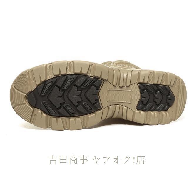 ☆新品ミリタリーブーツ メンズ タクティカルブーツ デザートブーツ　アウトドア 作業(yè)靴　防滑 耐磨耗 登山靴　25cm~28.5cm