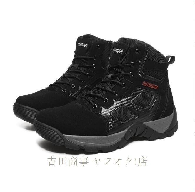 ☆新品ミリタリーブーツ メンズ タクティカルブーツ デザートブーツ　アウトドア 作業(yè)靴　防滑 耐磨耗 登山靴　25cm~28.5cm