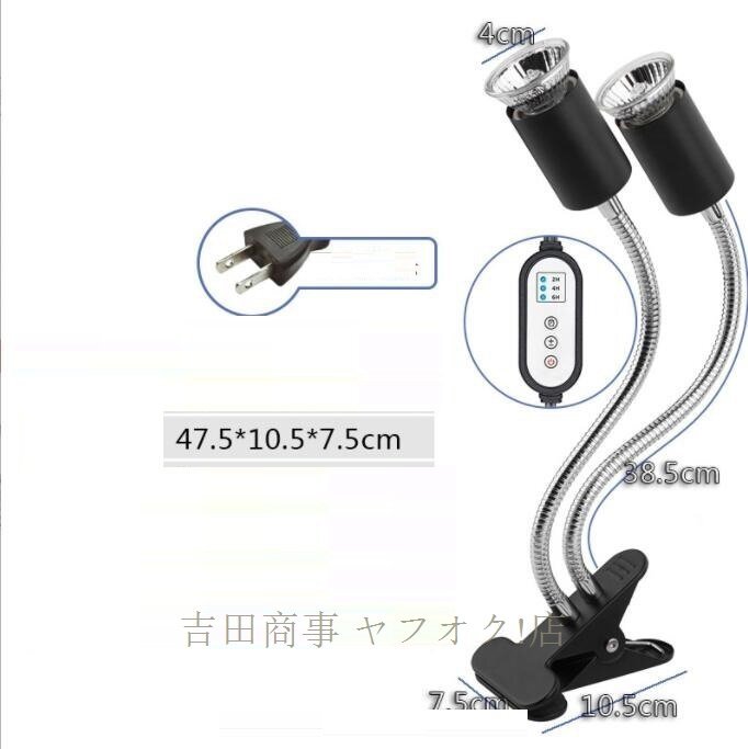 ☆新品爬蟲類ライト バスキングライト 雙頭紫外線ライト爬蟲類 治具付き UVA+UVB亀ライト360°回躟可能ホースLED バスキングライト 爬蟲類