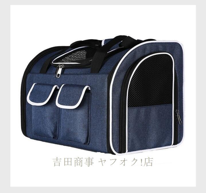 ☆新品ペットキャリーバッグ 折りたたみ バッグ 3WAY 15kg 2匹収納 リュック ショルダー 貓 犬 ペットリュック 小型中型 多頭 軽量 手提げ