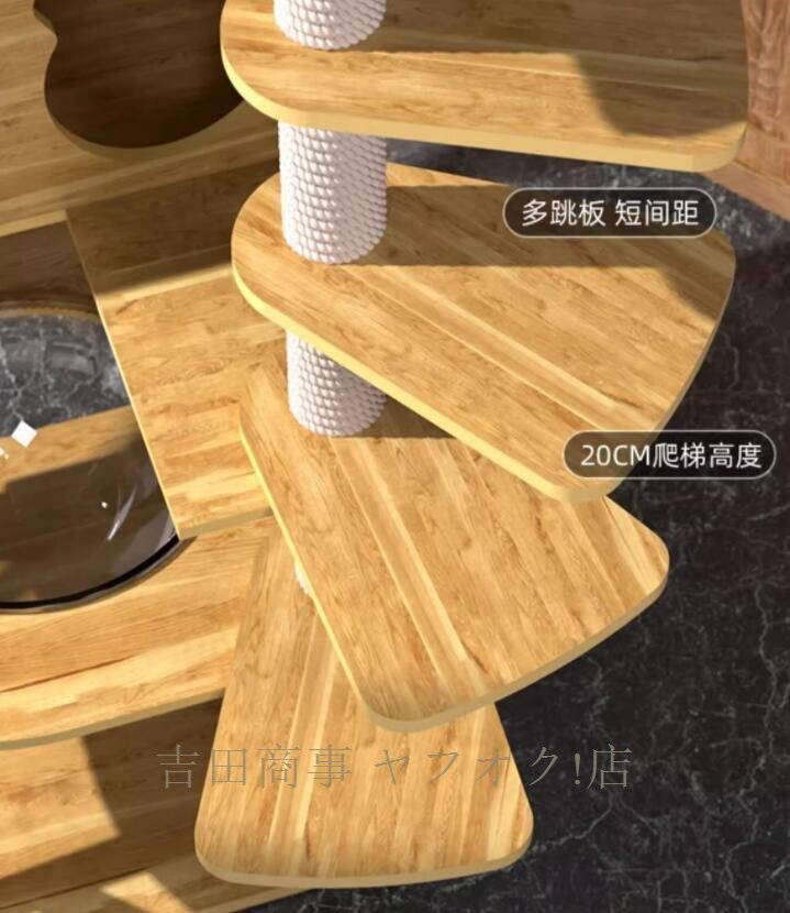 ☆新品キャットタワー 透明宇宙船 爪とぎボール 麻紐 爪とぎ 貓タワー 爪研ぎ 貓ベッド 大型 多頭飼い 據(jù)え置き型 頑丈 據(jù)え置き木制