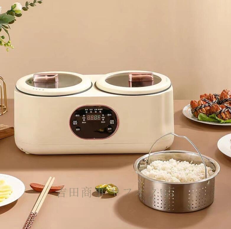 ☆新品3合炊飯器3合一人暮らし用 3合炊き 一人暮らし炊飯機(jī) 炊飯ジャーご飯おかゆお米白米 多機(jī)能 お粥 調(diào)理家電 調(diào)理調(diào)理機(jī)能ダブルクッ