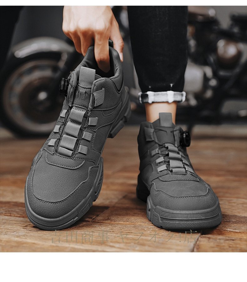 ☆新品バイクシューズ メンズ ライディングブーツ厚底オートバイブーツ レーシングブーツ バイク用ライディングシューズ 滑り止め 26.5cm