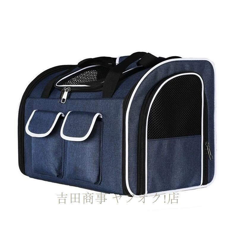 ☆新品ペットキャリーバッグ 折りたたみ バッグ 3WAY 15kg 2匹収納 リュック ショルダー 貓 犬 ペットリュック 小型中型 多頭 軽量 手提げ