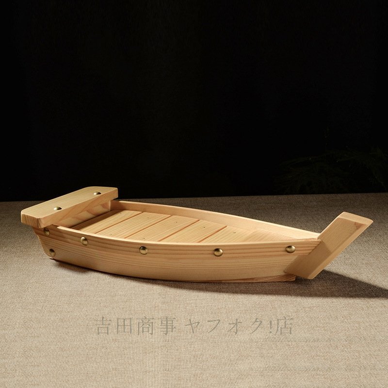☆新品お皿 刺身 刺盛り 舟盛り 船盛り 壽司 皿 器 壽司屋 居酒屋 海鮮 板前 豪華 木制