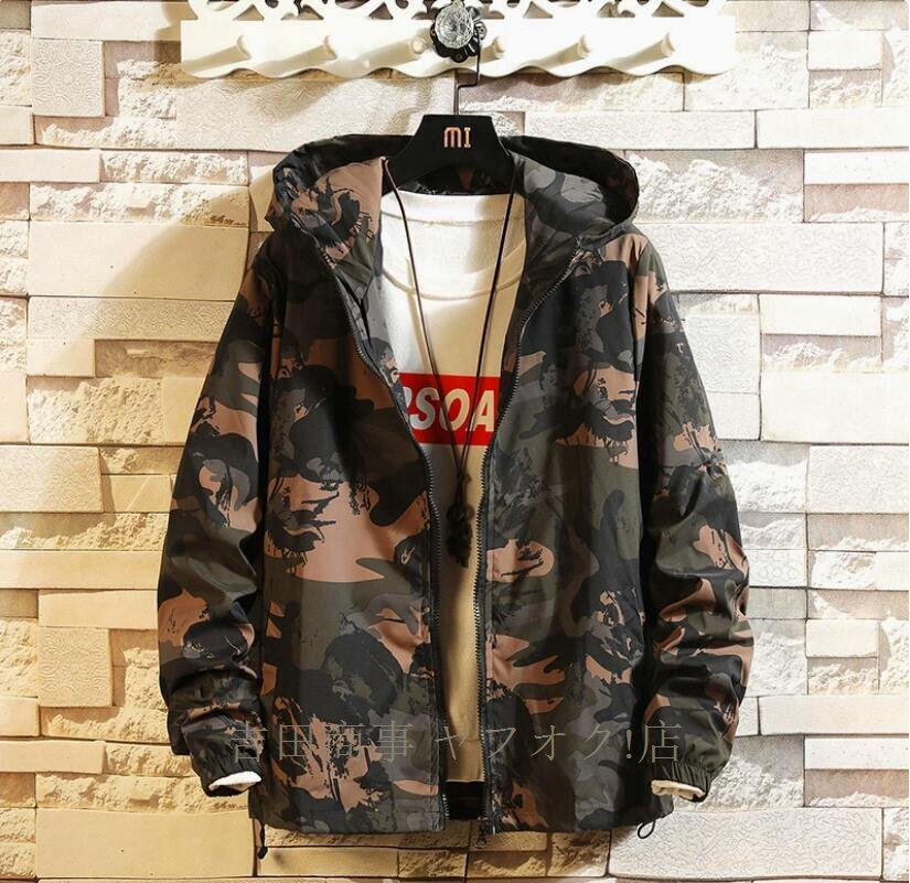 ☆新品迷彩柄 ジャンパー ミリタリージャケット ジップアップパーカー 大きいサイズ マウンテンパーカー　ダークグリーン5XL