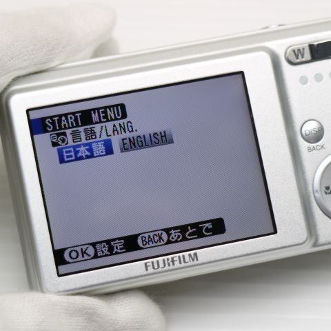 Fujifilm FinePix J10 Silver Digital Camera Body - Used Fujifilm FinePix J10 Silver Digital Camera Body - Used