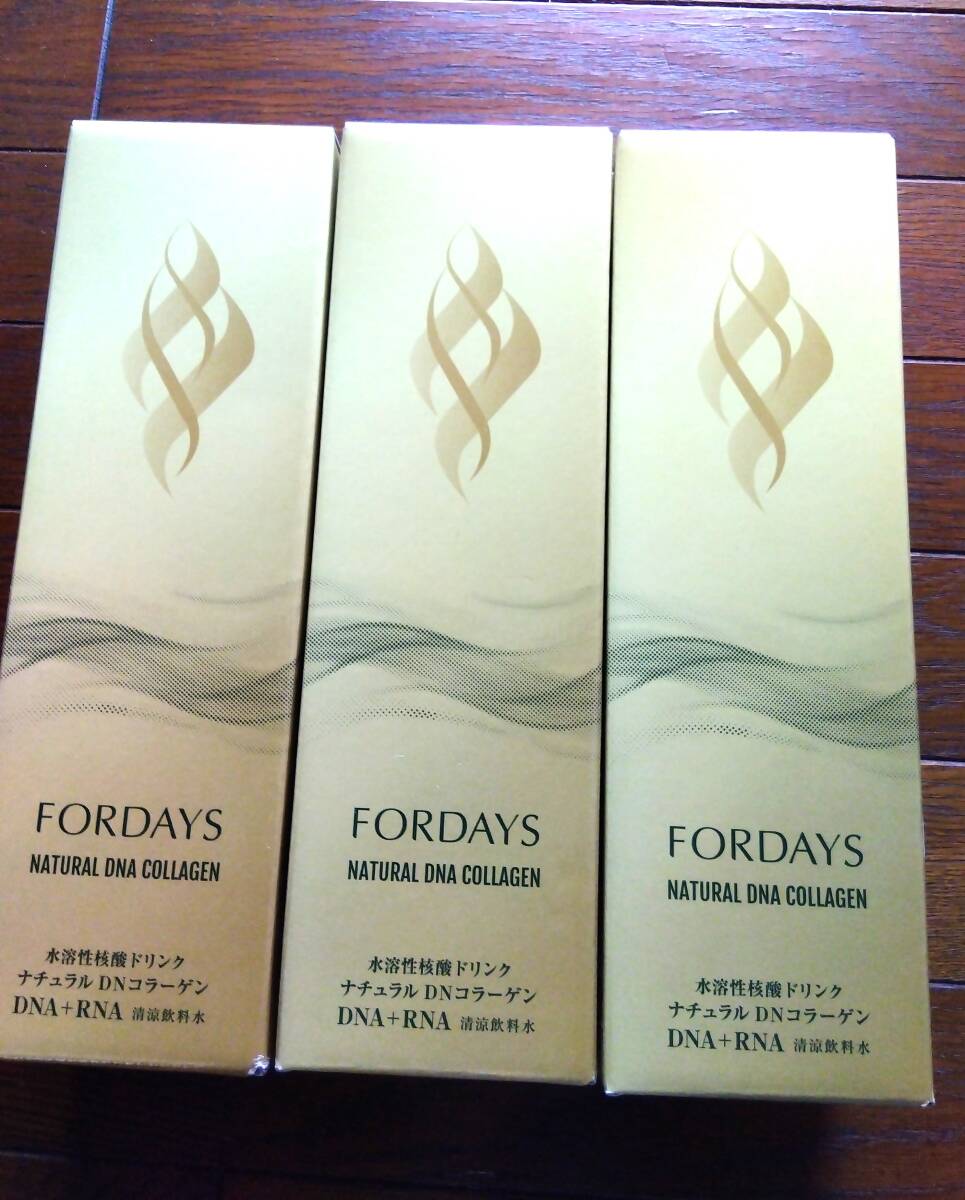 未開封　新しい　FORDAYS ナチュラルDNコラーゲン