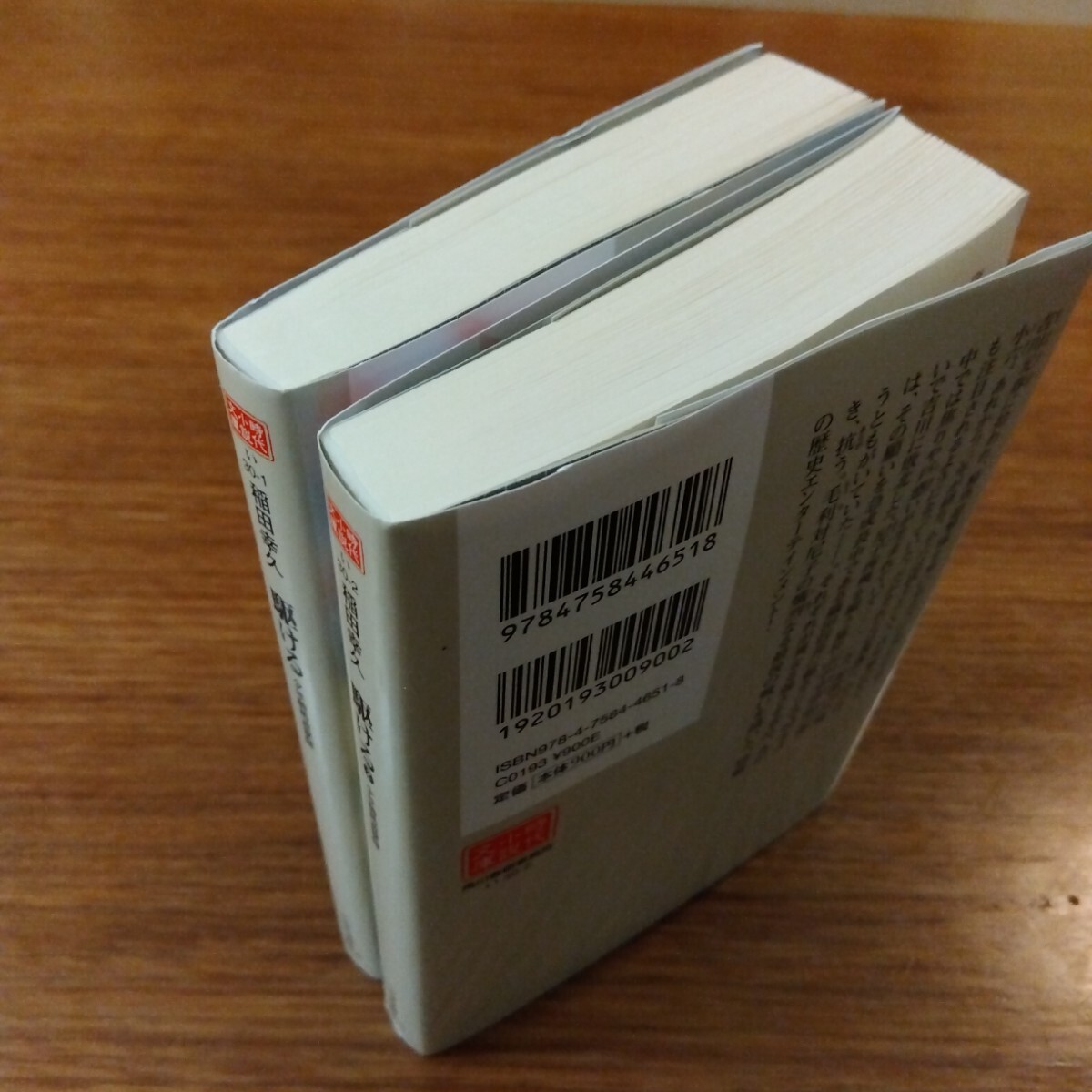 item_image_3