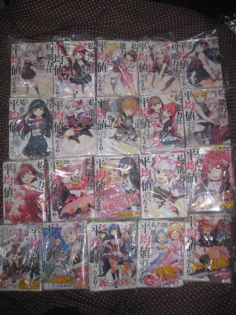 ファッション通販 安い SEG】『数ⅡB弱点発見 木村浩二先生』 SEG・駿台予備学校講師 数学