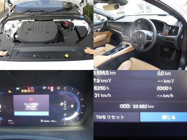 2022 год Volvo V90 PB420TM правая задняя дверь правая задняя дверь white pearl 707 Cross Country B5 AWD