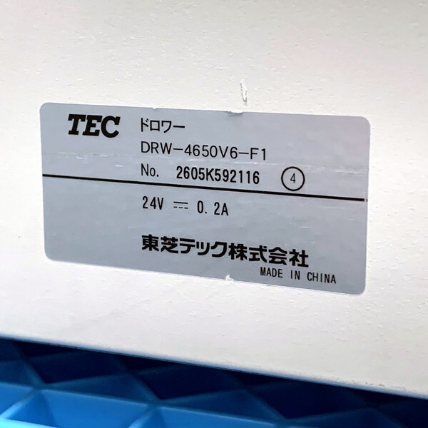 @S1589/1 現状品/保証無し 東芝テック TEC 標準ドロアー DRW-4650V-F1 (フェアホワイト) 鍵1本付属　_画像7