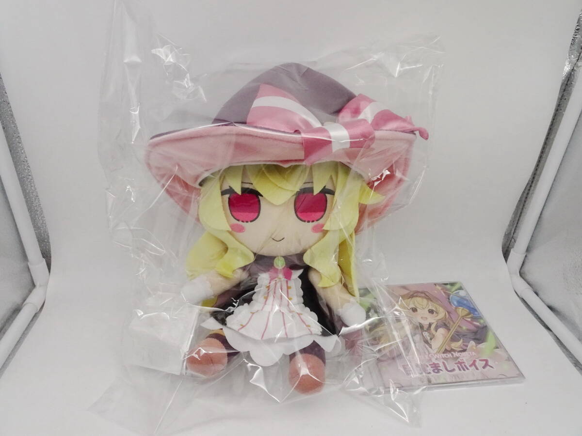 特典 目覚ましボイスCD リトルウィッチノベタ ぬいぐるみ 特典 目覚ましボイスCD リトルウィッチノベタ ぬいぐるみ