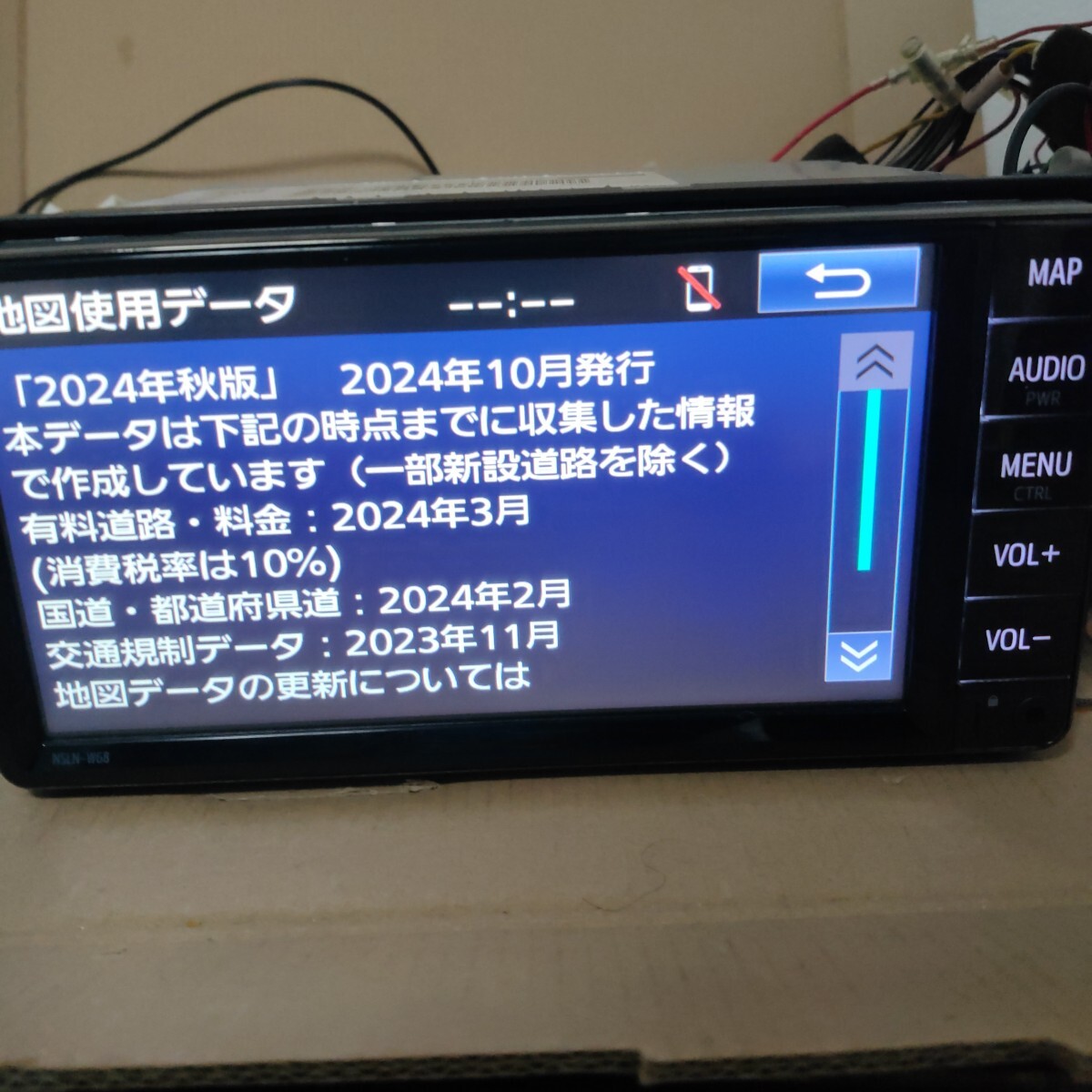トヨタ 純正 ナビ NSLN-W68 2024年度 秋版 最新地図 Bluetooth トヨタ 純正 ナビ NSLN-W68 2024年度 秋版 最新地図 Bluetooth