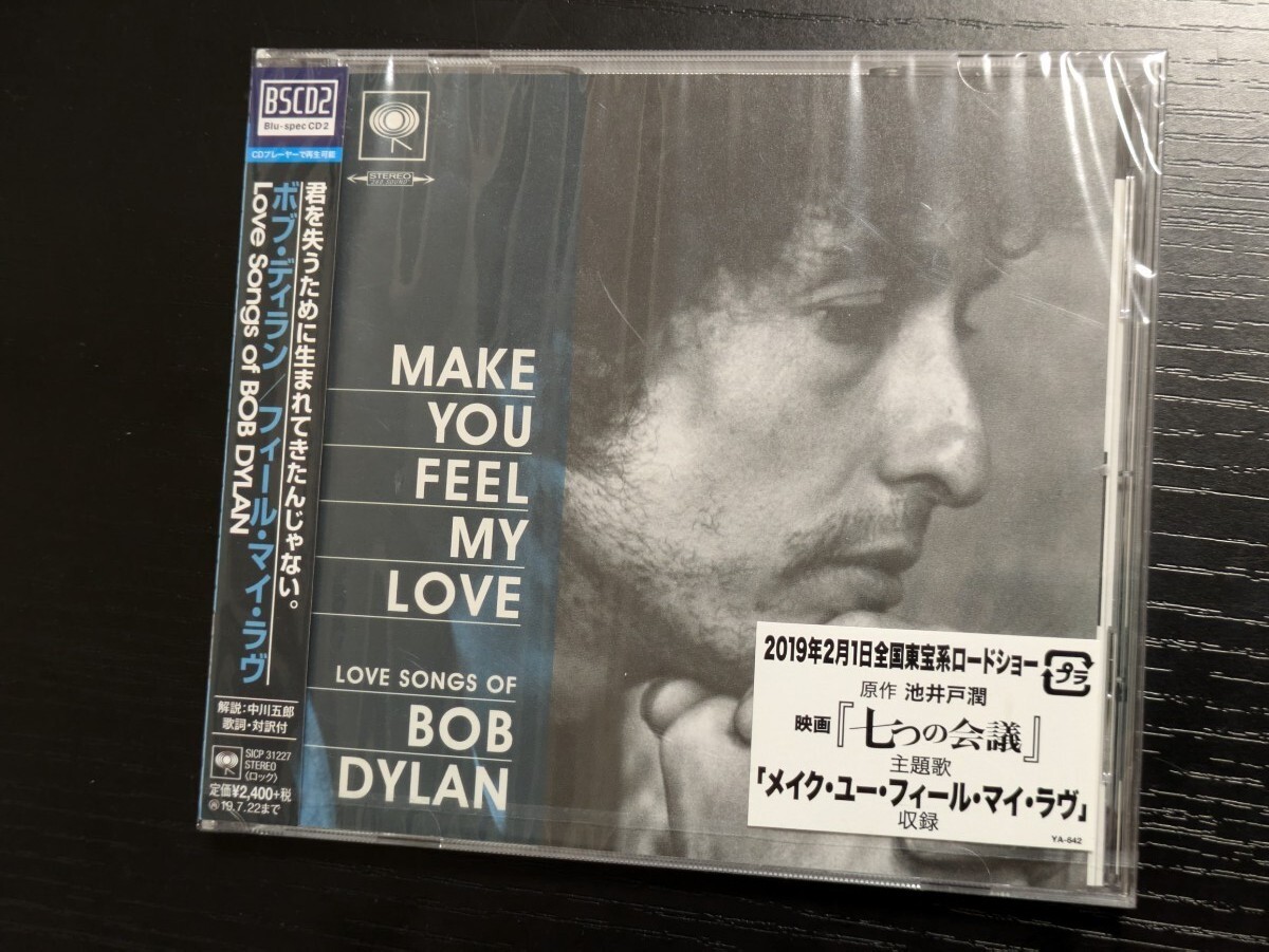 ボブ・ディラン　フィール・マイ・ラヴ　新品未開封　Blu-spec CD2