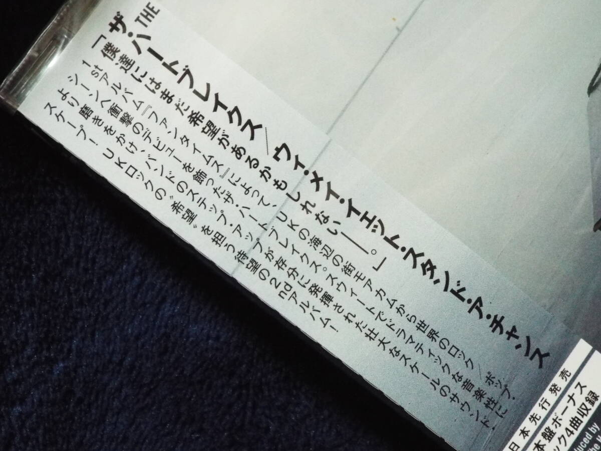 新品CD★ザ?ハートブレイクス／ウィ?メイ?イェット?スタンド?ア?チャンス◆壯大なスケールのセカンドアルバム◆UKロック