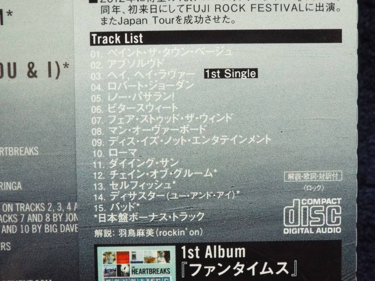 新品CD★ザ?ハートブレイクス／ウィ?メイ?イェット?スタンド?ア?チャンス◆壯大なスケールのセカンドアルバム◆UKロック