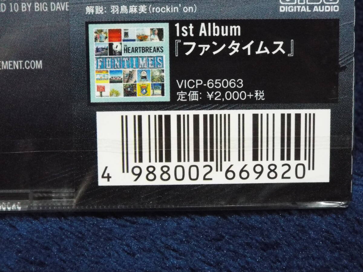 新品CD★ザ?ハートブレイクス／ウィ?メイ?イェット?スタンド?ア?チャンス◆壯大なスケールのセカンドアルバム◆UKロック