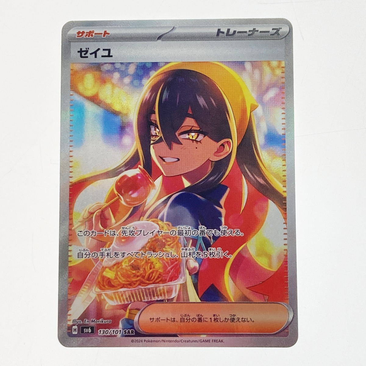 ☆ポケモンカード 【R団のハッサムex 066/084 ARS鑑定10 けい ☆ポケモンカード 【R団のハッサムex 066/084 ARS鑑定10 けい