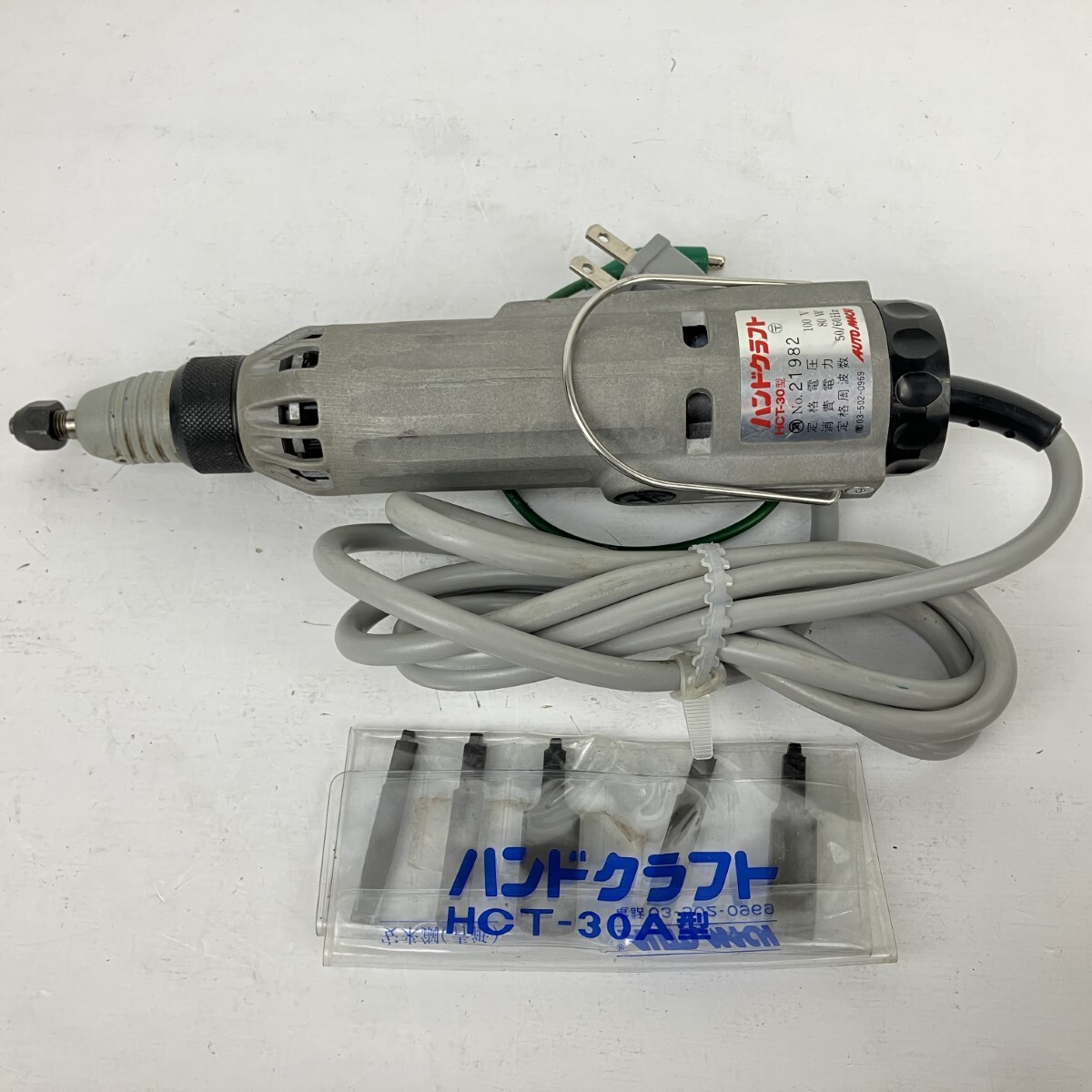 Yahoo!オークション - ЗЗ 東京オートマック 100v 電動木彫機 Yahoo!オークション - ЗЗ 東京オートマック 100v 電動木彫機